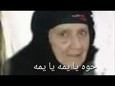 موال عن الام يكسر ضهور