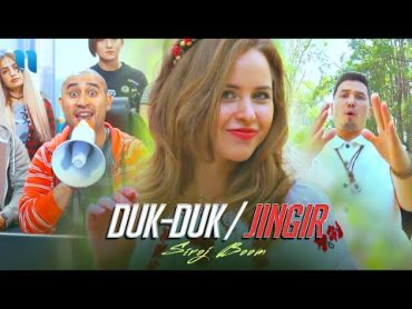 Siroj Boom  Dukduk jingir (Official music Video)