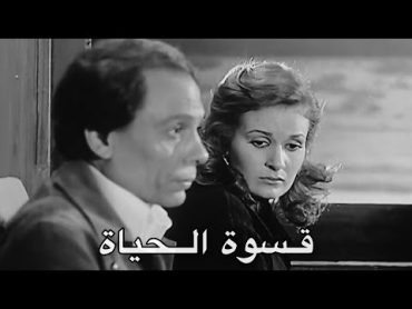 عادل امام ويسرا  مشهد مؤثر💔😞  فيلم الإنسان يعيش مرة واحدة 1981