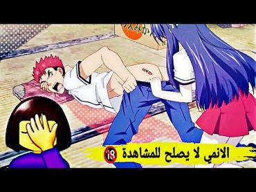 هام جدا‼ أفلام الكارتون الأنمي عبارة عن إباحية 🔞