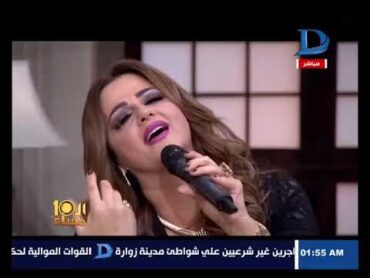 العاشرة مساء باسكال مشعلاني تغني بصوتها العذب أغنية الراحلة وردة الجزائرية  في يوم وليلة