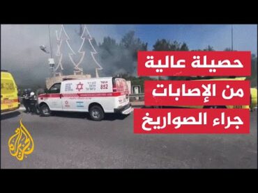 إذاعة الجيش الإسرائيلي: إصابة 13 شخصا بجروح بصواريخ من لبنان