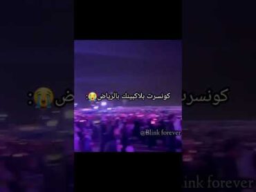 الشي الي سبب وجع ب الحلق و الحبال الصوتية لكل شعب السعودية:😭