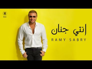 Ramy Sabry  Enty Genan [Official Lyrics Video]  رامي صبري  انتي جنان