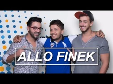 حاتم عمور & سعد لمجرد & أحمد شوقي ألو فينك Hatim Ammor & Saad Lamjarred & Ahmed Chawki Allo Finek