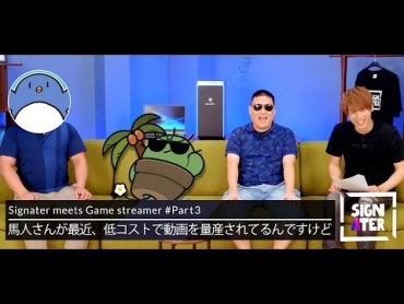 特殊刑事課が振り返る「ストグラ」黎明期の街…ShoboSuke＆二十日ネルからのリスペクトをぐちつぼはどう受け止めている？【Signater 713：GTAV】