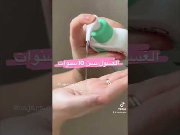 بأي سن نبدأ استعمال منتجات العناية بالبشرة عناية بالبشرة