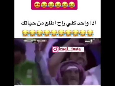 ابواللول