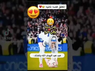 رقص سعودي 🔥🔥 ليلة خميس 🔥 تانجو لايف اتفرج على نفسي