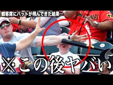 【神回】実際にあったスポーツの放送事故がツッコミどころ満載すぎる wwwwww④【ハプニング映像】