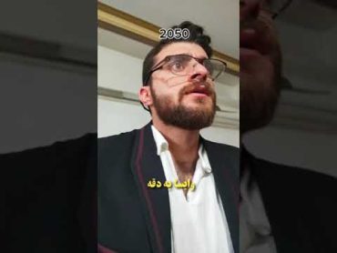 پدر مادرای نسل ۸۰ همچیو میفمن که..😂 طنز خنده خندهدار