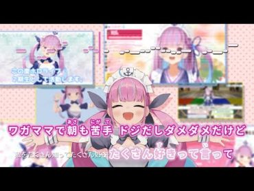 【VTuber】あくあ色ぱれっと【湊あくあ/ホロライブ2期生】【インスト版(ガイドメロディ付)/カラオケ字幕/Romanized】