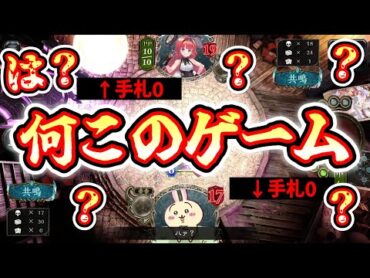 【新カード】ネメシスだけ別ゲーやっててクソ面白いからみんなやれwwwwできる限りの嫌がらせをする無限ハンデスPP消失ネメシスwww【 Shadowverse シャドウバース 】