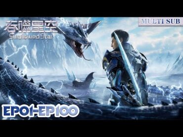 🪐【吞噬星空】EP01EP100, Full Version  MULTI SUB Swallowed Star Chinese Animation