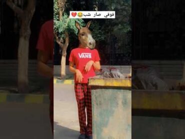 اساليب امومية 😂💔  فادي معاز