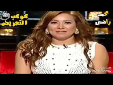 فضيحه الفنانه انتصار