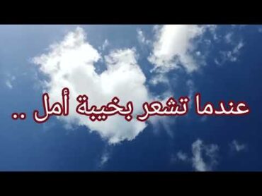 معلومات وحقائق علمية ونفسية إقرأ المزيد أضف إلى المفضلة أطلب العلم ولو في الصين