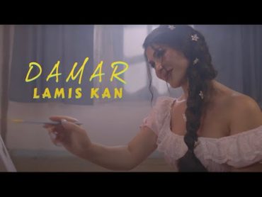 لميس كان  دمار (حصرياً)  2024  Lamis Kan  Damar