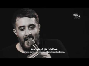 من ایرانم و تو عراقی (مترجم)  محمد حسین پویانفر