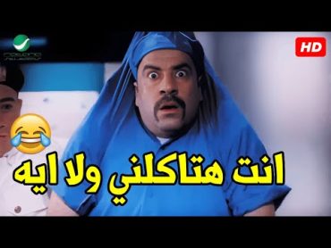 واقف تتنطط زي الكورة الجلد يا واطي🤣رياض باشا المنفلوطي ضرب اللمبي بالبرطوش زي البرص