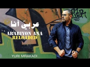 Arabiyon Ana Reloaded  Yuri Mrakadi / عربي أنا  يوري مرقدي