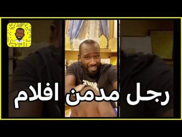 قصة رجل مدمن افلام ( اباحيه )