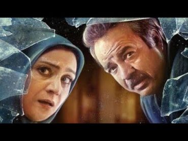 فیلم سینمایی ایرانی جدید زنبور کارگر