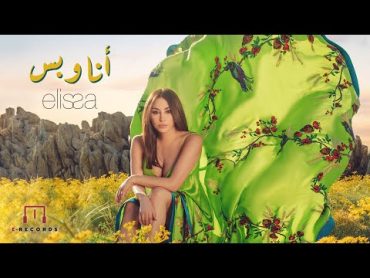 Elissa  Ana W Bass [Official Music Video] (2022) / اليسا  أنا وبس