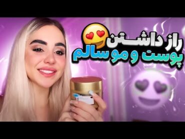 چطوری پوست و مو های سالمی داشته باشیم 🤩 معرفی محصولات پوستی با نیکا 😍