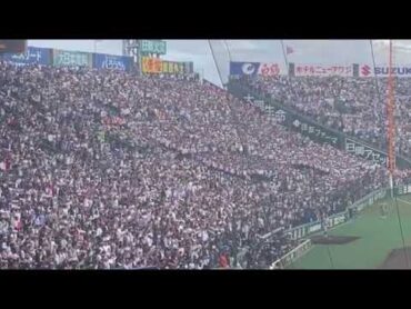 これは慶應の応援の凄さがわかる。本当に凄まじい…📣慶應 慶應義塾 甲子園