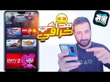 الكمبيوتر السحابي الاسود 😍 black cloud computer