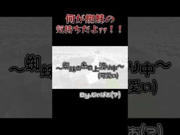 【からぴち切り抜き】蜘蛛の巣を渡る時は蜘蛛の気持ちになることが大切です‪👍🏻✨(？)┊︎切り抜き文字起こしからぴちカラフルピーチじゃぱぱなおきりヒロ