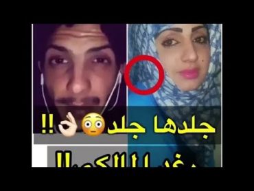 الفنانة رغد المالكي تسب شباب اليمن وجاها الرد سريعا