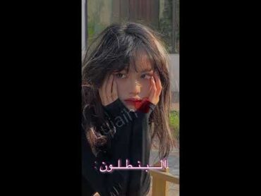 تلبيق ملابس من شي ان✨jimin lisa blackpink army jennie jisoo bts jungkook kpop btsarmy