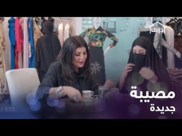 ابي أكون هيفاء وهبي الكويت.. مصيبة جديدة مع غالية