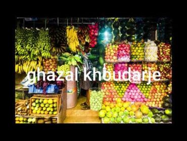 ghazal khoudarje   (انتي النعنع انتي الخس) غزل خضرجي