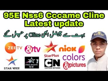 95E Nss6 Satellite Cccame cline latest update on China receiver  2022.