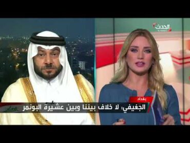 الشيخ عواد الجغيفي: لا خلاف بيننا وبين الحشد الشعبي