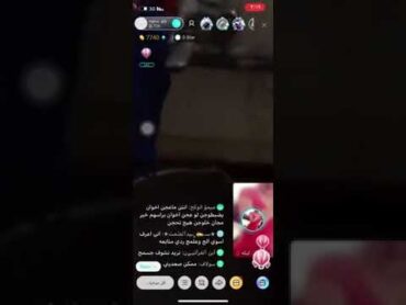 مكالمه سكسي نيج موت نار فول