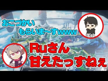 ペンギン狩りカスタムでRuさんチームを倒し煽りまくるギル【ギル/ゆふな/なかのっち】【APEX LEGENDS】