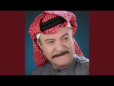 عليمن يا قلب