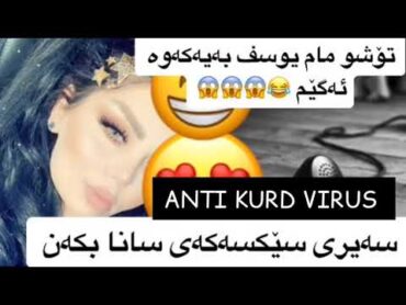 ڕابواردن بە سانای مام گەواو بەردەوامە