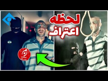 اولین فیلم از اعدام مصنوعی و اعتراف امیر تتلو 🔴 amir tataloo