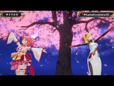 [Kaela Kovalskia] [3D]  サクラカゼ (Sakura Kaze) w. Sakura Miko