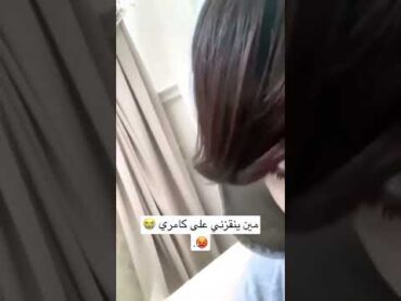 سالب اللي جاد بينقزني يجي سناب auxs 🥵🍒.