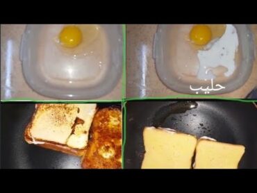 طريقة عمل وصفه بخبز اتوست بمكونين فقط🍞