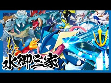 【ポケモンカード】水御三家統一デッキにぽへチャンネルバレットで挑んだ結果・・・【ゆっくり実況】