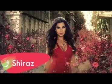 Shiraz  Amout Wansak / شيراز  اموت وانساك