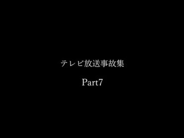 テレビ放送事故ランキングPart7＃Shorts