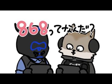 【ストグラ手描き切り抜き】警察目線の868と牢王蓮【ローレン・イロアス】